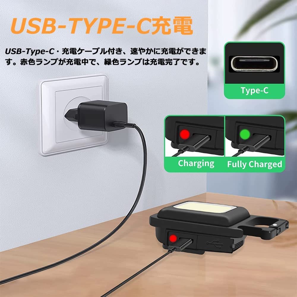 投光器 LED COBライト 作業灯 ライト 懐中電灯 ミニ投光器 マグネット USB充電式 LED投光器 高輝度 キーホルダー 小型 軽量 緊急照明 8個の画像6