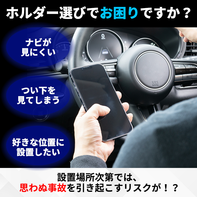 スマホホルダー 車 携帯ホルダー 車載 ルームミラー カー用品 便利グッズ スマホ置き 車用スマホホルダー スマホスタンド ブラック_画像2