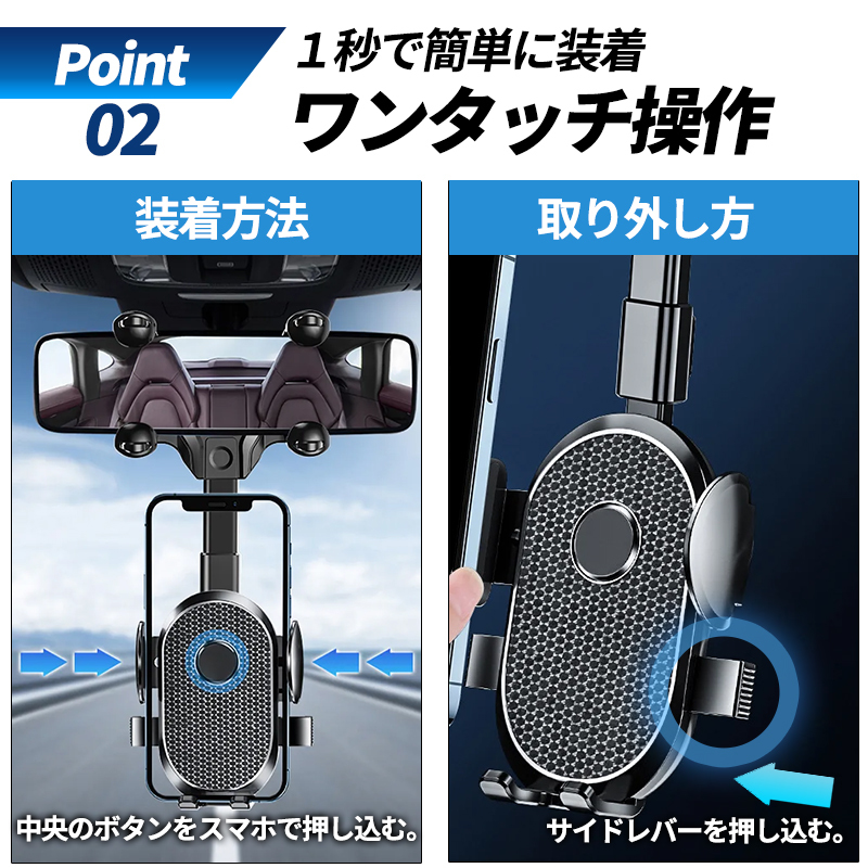 スマホホルダー 車 携帯ホルダー 車載 ルームミラー カー用品 便利グッズ スマホ置き 車用スマホホルダー スマホスタンド ブラックの画像3