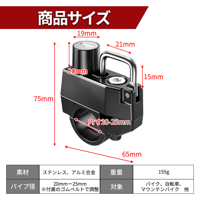 ヘルメット ロック ヘルメットホルダー バイク 鍵 盗難防止 汎用 キーロック 鍵 自転車 防犯 原付 スクーター 原付 中型 大型 自転車 汎用_画像3