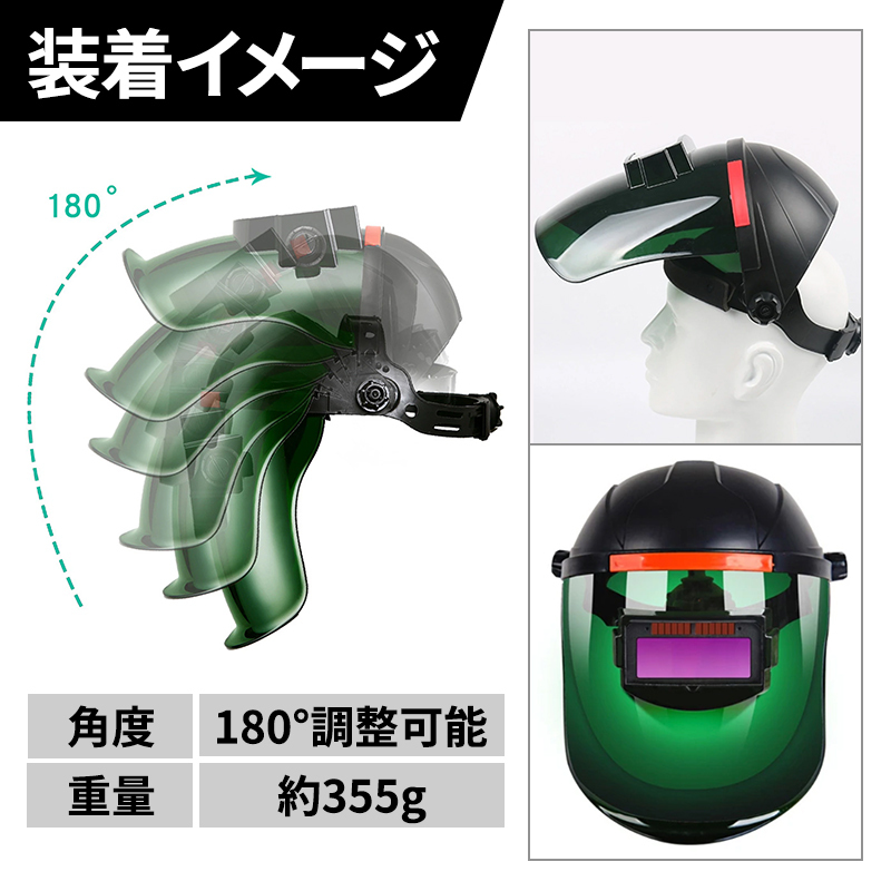  welding surface automatic shade welding mask welding glasses shade speed protection glasses face shield shade surface welding helmet welding surface helmet installation in stock 