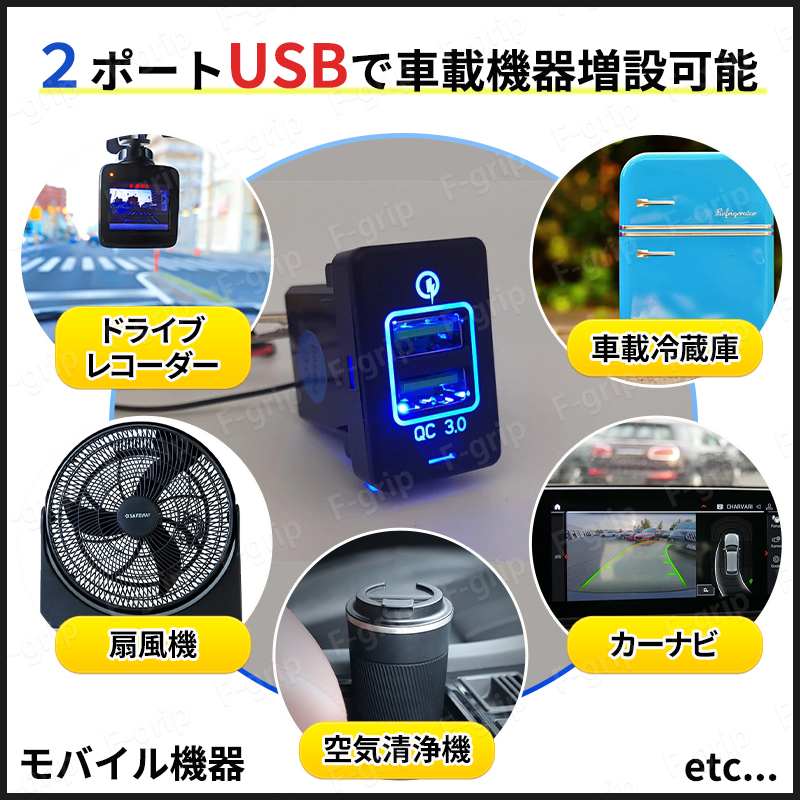 USBポート トヨタ 専用 カプラー Aタイプ 電圧表示 3.0 2ポート スイッチホールパネル 急速充電 LED アイスブルー青 C-HR プリウス アクア_画像2