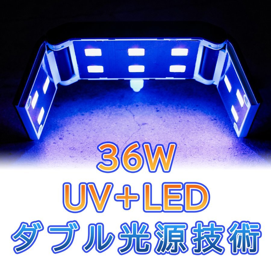 ジェルネイル UV LED ライト ネイルライト ネイルドライヤー 36W ミニ コンパクト 薄型 軽量 USB レジンクラフト UVLEDコンパクトライト_画像5