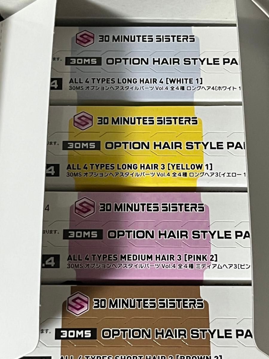 【最終値下げ】30MS オプションヘアスタイルパーツ vol3&vol4 セット（未開封新品） MINUTES SISTERS