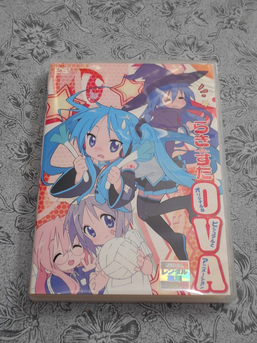 らき☆すた OVA　DVD　レンタルUP_画像1