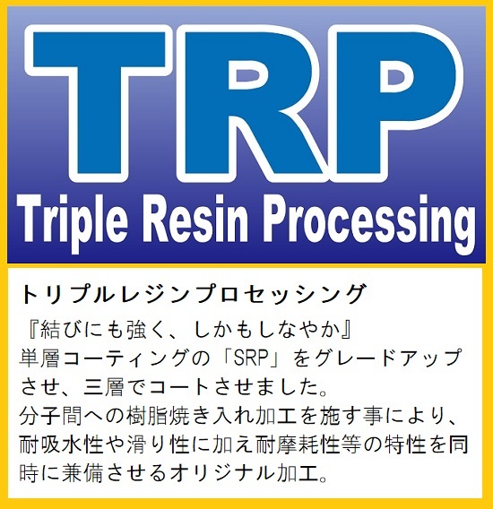 マジック/2号(50m)【ハリス】☆税込/送料150円☆トルネード松田スペシャル競技 ブラックストリームマジック サンライン 税込新品！_画像9