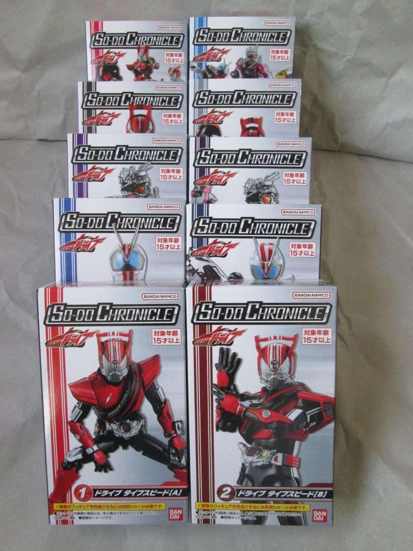 新品未開封 装動 仮面ライダーギーツ Xギーツ バッファ ナッジスパロウ ロポ ガッチャード マジェード レジェンド オーズ フォーゼ セット