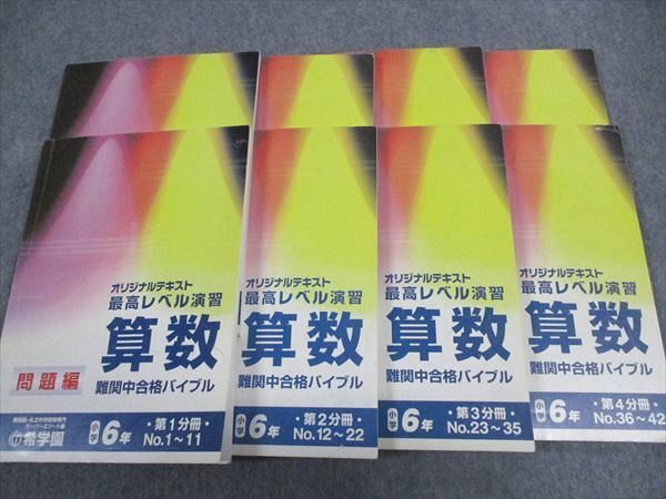 兄の忠告 朝田ねむい直筆イラストサイン本 未開封ですと宛名なし 兄の忠告 朝田ねむい直筆イラストサイン本 未開封ですと宛名なし