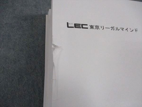 WH05-012LEC東京リーガルマインド 公務員試験 ゼロからはじめるクイックマスター 自然科学他 2022目標 状態良多数 計7冊 64R4D_画像6