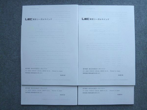 WK72-036 LEC東京リーガルマインド 2023年目標 経済原論プラクティス経済原論I/II 未使用 計2冊 18 S4B_画像2