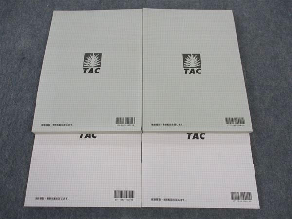 WK06-123 TAC 公務員講座 人文科学 上/下巻 講義ノート/V問題集 2022年合格目標 未使用 計4冊 42M4C_画像2