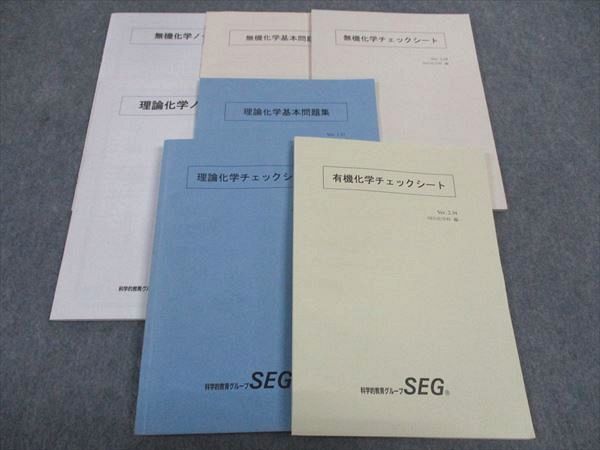 早稲田アカデミー NN早実 2024年受験 前期/夏期集/土特/日特 早稲田アカデミー NN早実 2024年受験 前期/夏期集/土特/日特