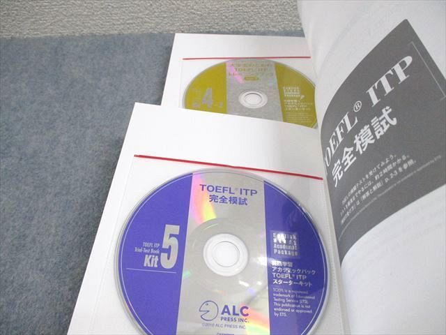 WH11-036 アルク 英語学習アカデミックパック TOEFL ITP スターターキット 未使用品 2020 約9冊 CD5枚付 83M4Dの画像7