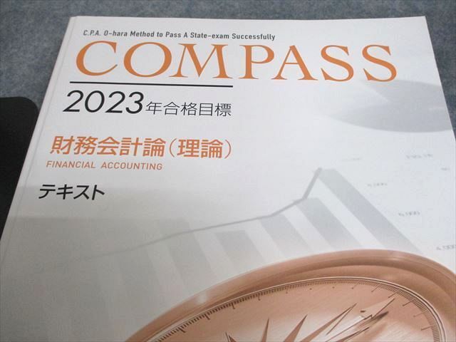 WG11-062 finding employment. large . certified public accountant course COMPASS financial affairs accounting theory ( theory / count ) text / workbook 2023 year eligibility eyes . unused goods total 13 pcs. * 00L4D