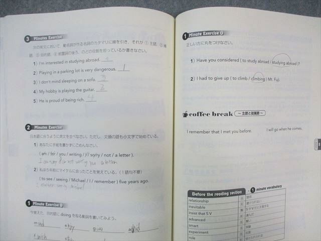 WK02-015 東進ハイスクール ベースチャレンジ英語 Part1/2 テキスト通年セット 2015 計2冊 武藤一也 16S0C_画像5