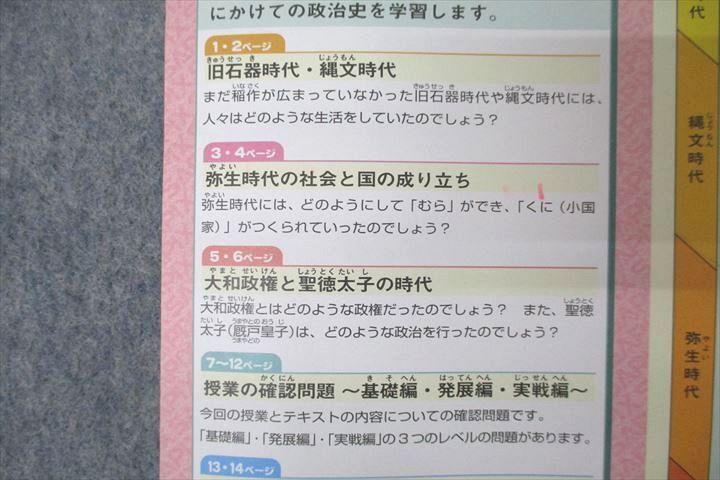 WF26-039 SAPIX 小学6年 デイリー/スプリング/サマー/ウインターサピックス 計56回分【テスト14回分付き】 2022 ★ 00L2D_画像4