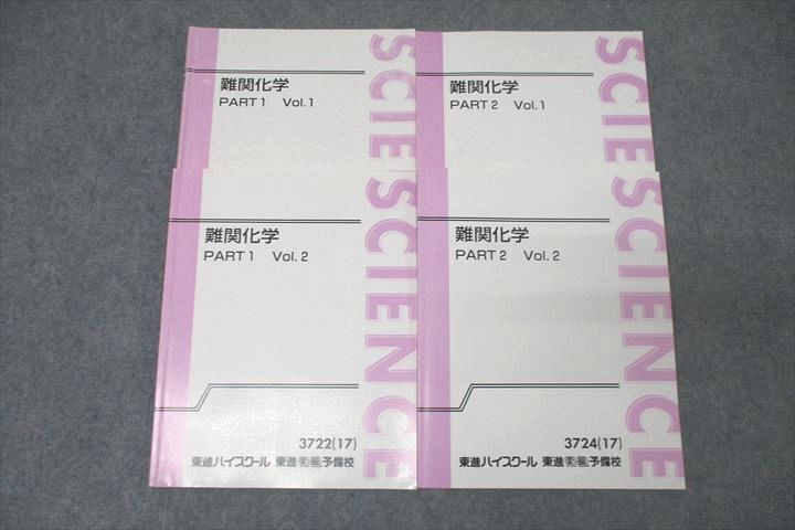 ☆ COM.-PASS 数学 コンパス 1 東 本誌のみ とうほう 東京法令 ☆ COM.-PASS 数学 コンパス 1 東 本誌のみ とうほう 東京法令