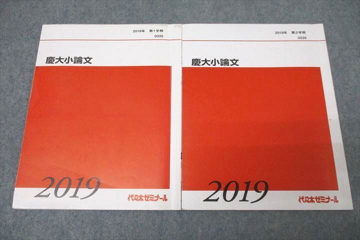 代々木ゼミ方式 数学超特急シリーズ6 山本の幾何図形小事典 山本 代々木ゼミ方式 数学超特急シリーズ6 山本の幾何図形小事典 山本