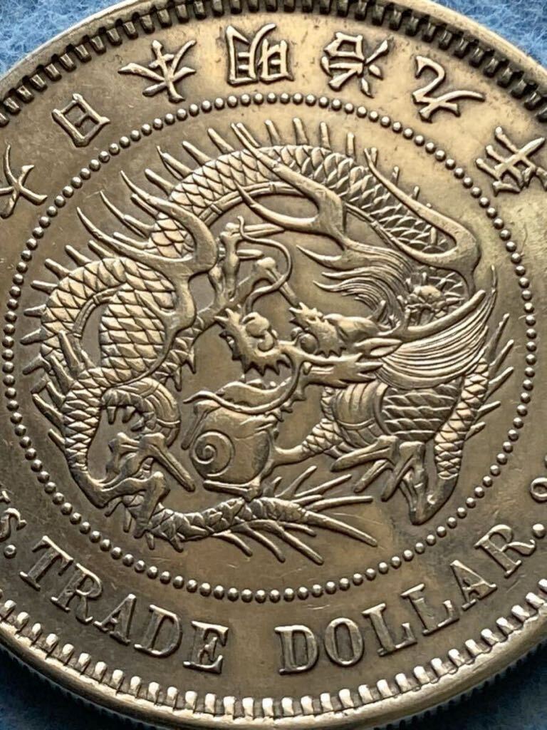 貿易銀 明治9年 1円銀貨の画像4