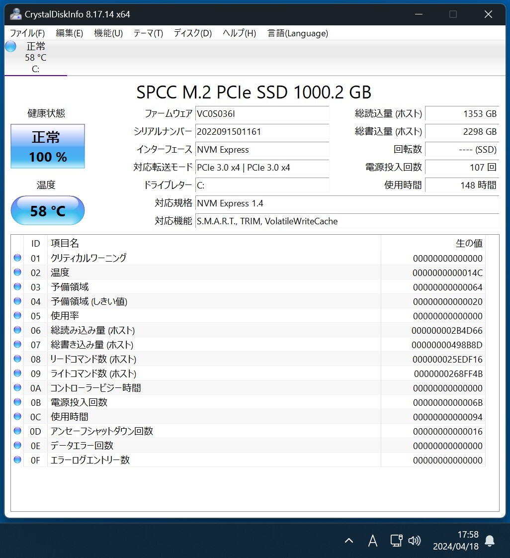 SiliconPower A60 1000GB/1TB NVMe SSD フォーマット済み PCパーツ M.2 2280 動作確認済み 960GBの画像4