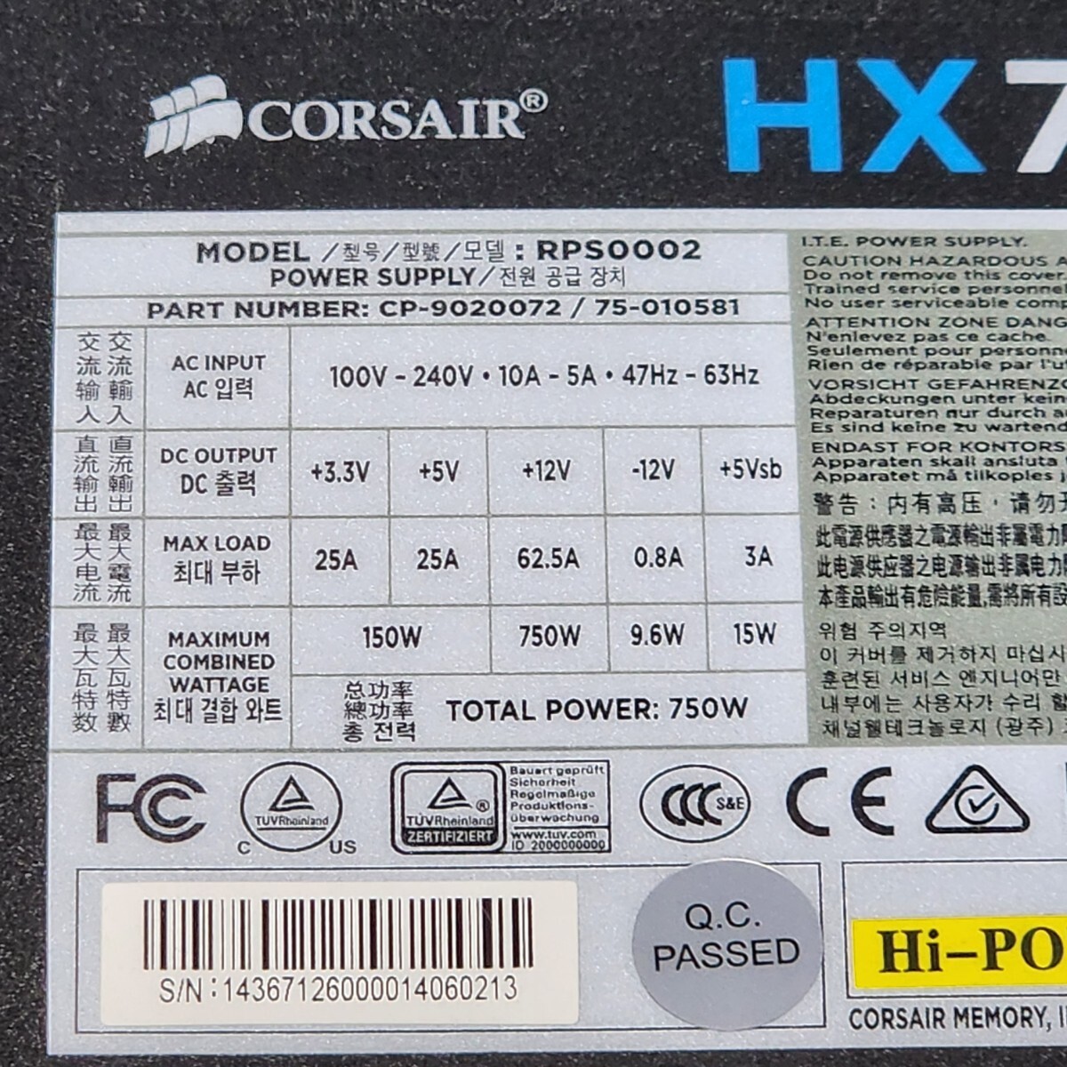CORSAIR HX750i(RPS0002) 750W 80PLUS PLATINUM засвидетельствование ATX источник питания полный плагин рабочее состояние подтверждено PC детали 
