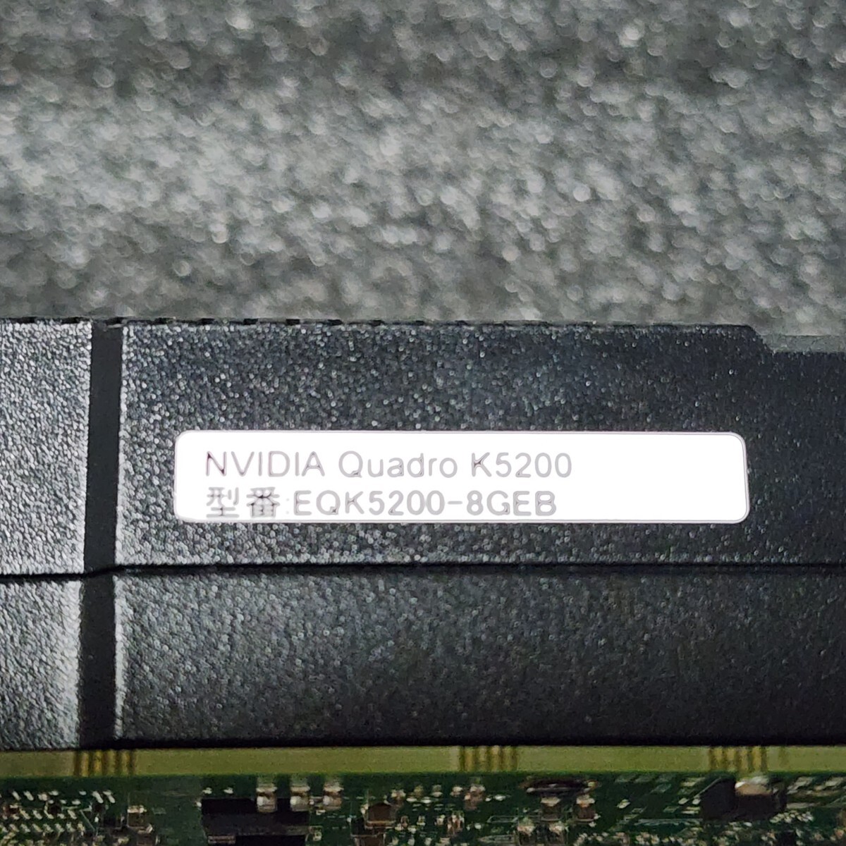 NVIDIA QUADRO K5200 8GB GDDR5/EQK5200-8GEB 動作確認済み PCパーツ グラフィックカード PCIExpressの画像4