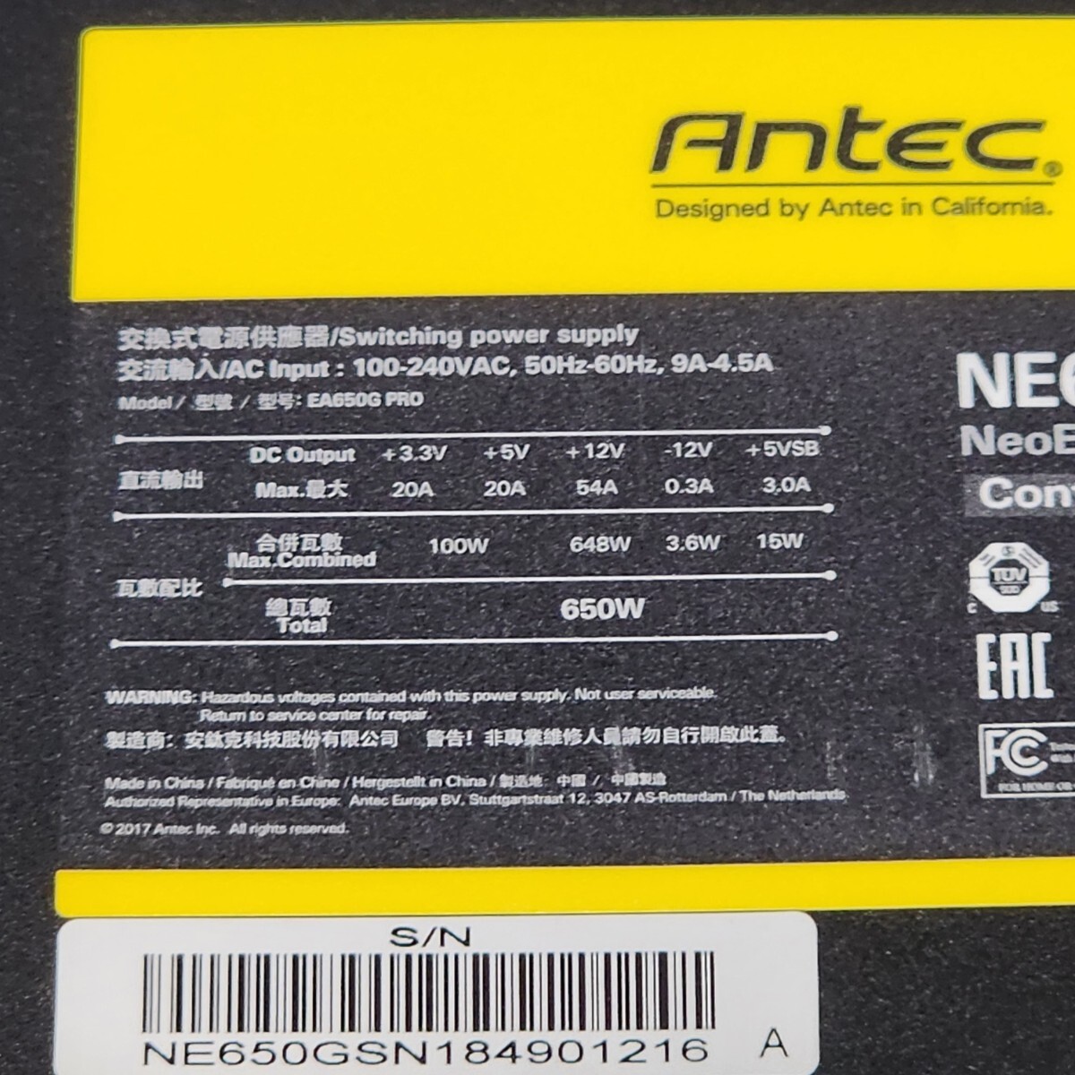 ANTEC NeoECO GOLD NE650G 650W 80PLUS GOLD認証 ATX電源ユニット セミプラグイン 動作確認済み PCパーツ (2)の画像3