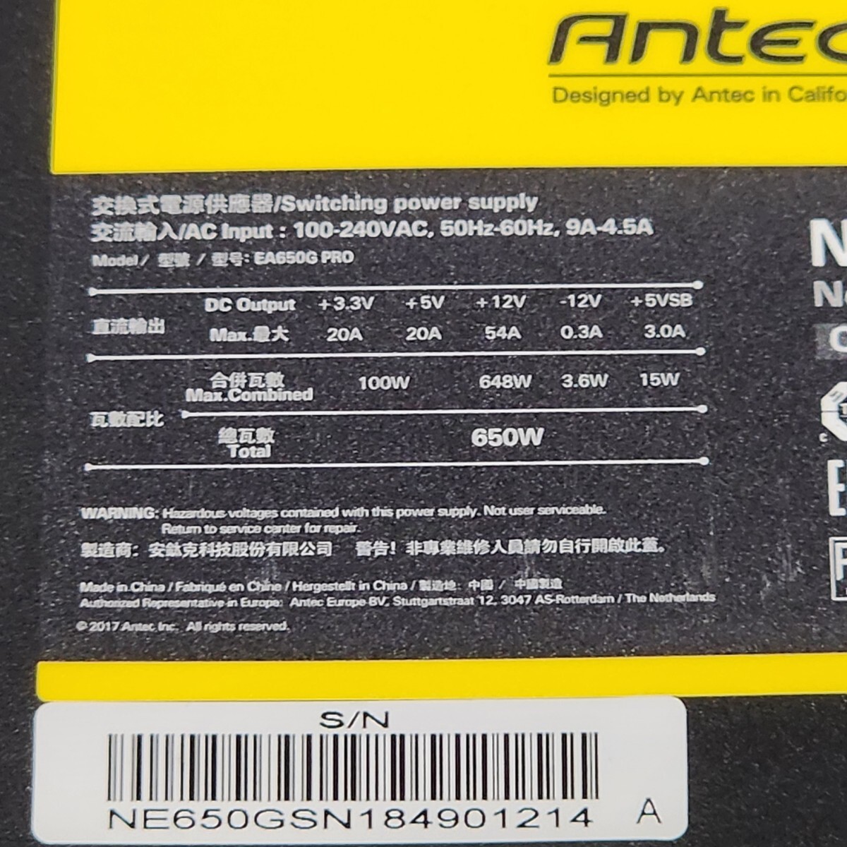 ANTEC NeoECO GOLD NE650G 650W 80PLUS GOLD засвидетельствование ATX источник питания semi плагин рабочее состояние подтверждено PC детали (3)