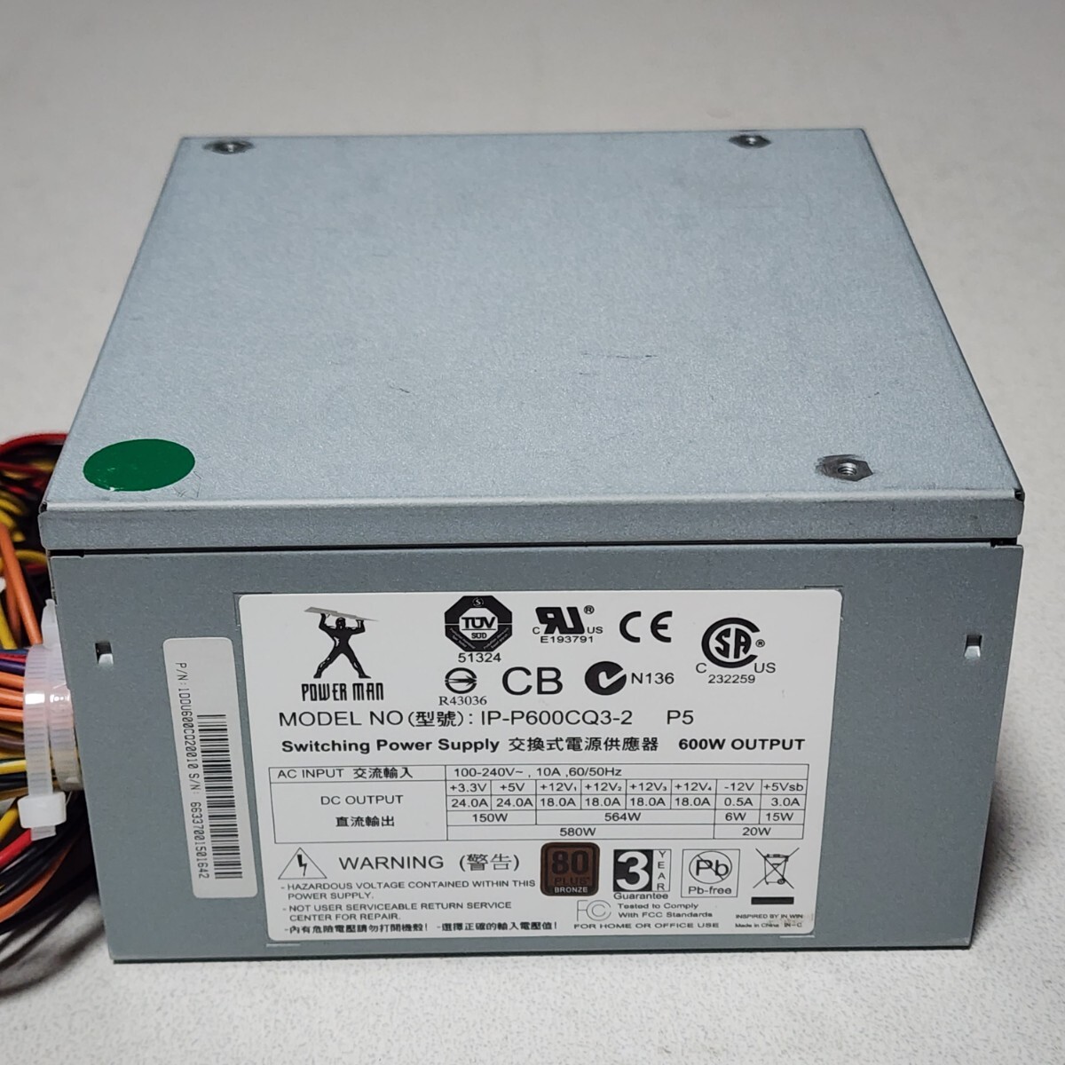 POWER MAN IP-P600CQ3-2 600W 80PLUS BRONZE認証 ATX電源 POWER MAN IP-P600CQ3-2 600W 80PLUS BRONZE認証 ATX電源