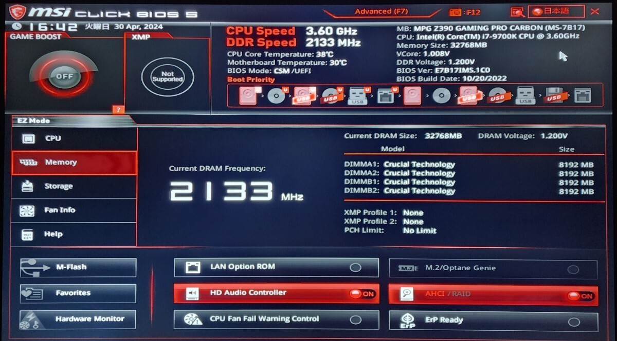 CPU Intel Core i7 9700K 3.6GHz 8コア8スレッド CoffeeLake PCパーツ インテル 動作確認済み (3)_画像7