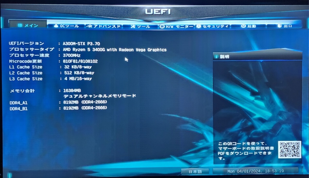 CPU AMD RYZEN5 3400G with Radeon RX Vega11 Graphics 3.7GHz 4コア8スレッド Socket AM4 PCパーツ インテル 動作確認済み (2)の画像5