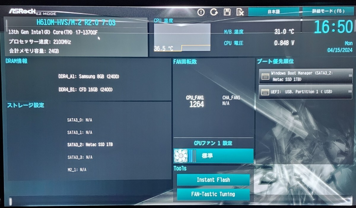 CPU Intel Core i7 13700F 2.1GHz 16コア24スレッド RaptorLake PCパーツ インテル 動作確認済みの画像5