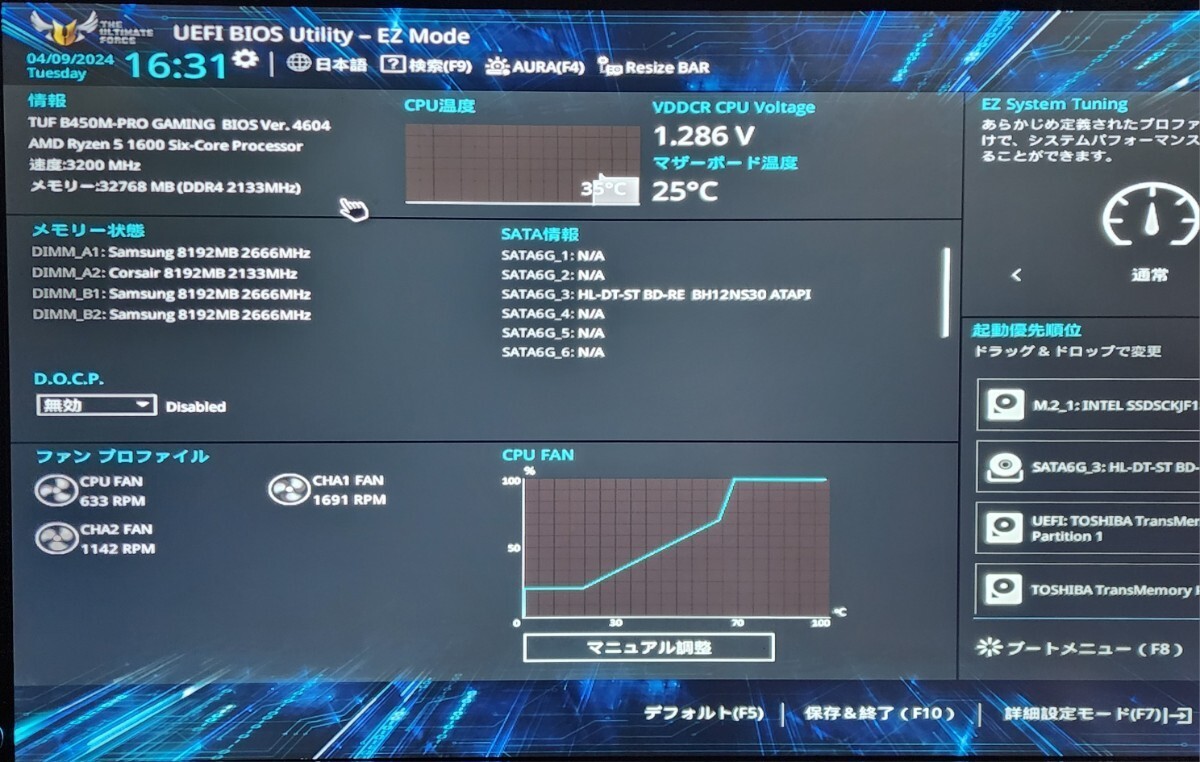 CPU AMD RYZEN5 1600 3.2GHz 6コア12スレッド Socket AM4 Wraith Spire付属 PCパーツ 動作確認済みの画像8