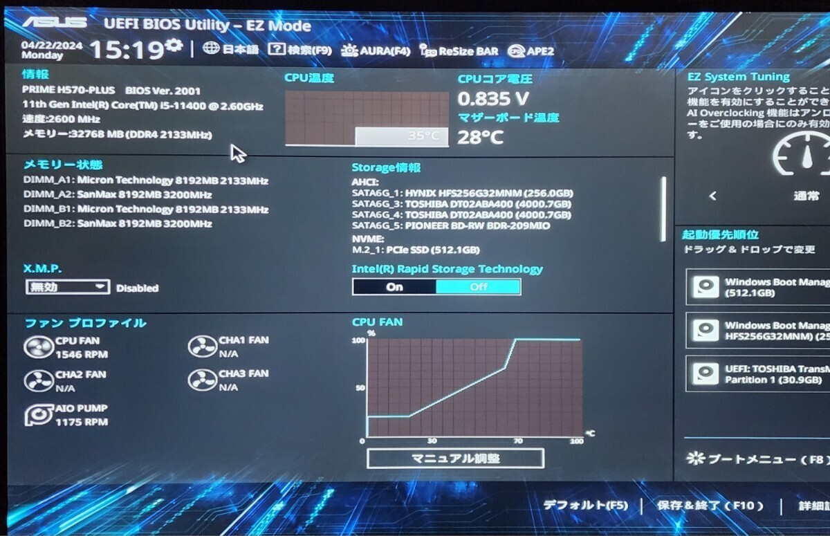ASUS PRIME H570-PLUS IOパネル付属 LGA1200 ATXマザーボード 第10・11世代CPU対応 最新Bios 動作確認済み PCパーツ ASUS PRIME H570-PLUS IOパネル付属 LGA1200 ATXマザーボード 第10・11世代CPU対応 最新Bios 動作確認済み PCパーツ