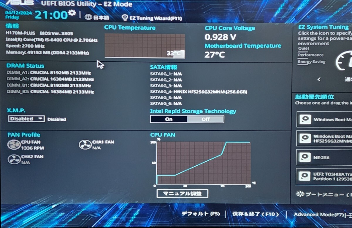 ASUS H170M-PLUS IOパネル付属 LGA1151 MicroATXマザーボード 第6・7世代CPU対応 最新Bios 動作確認済 PCパーツの画像9