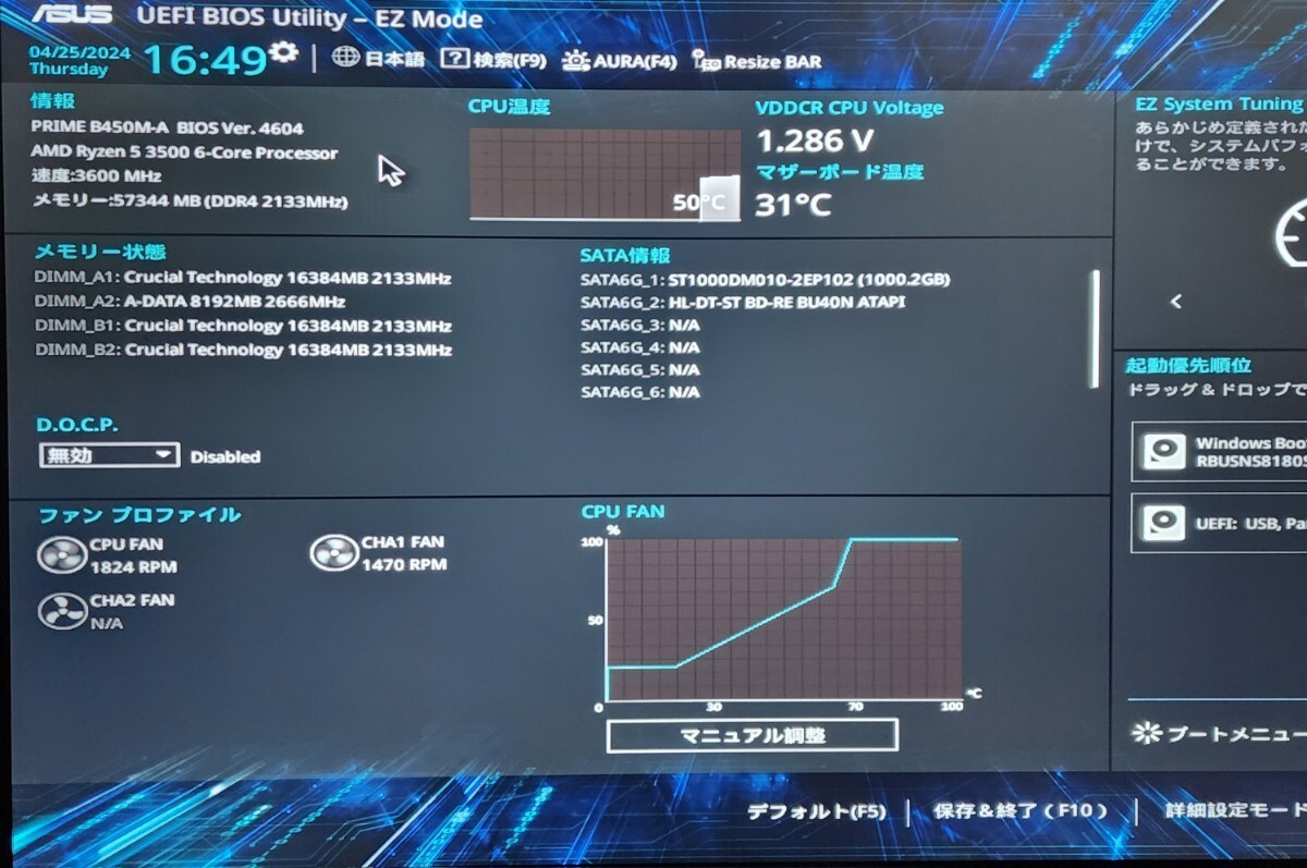 CPU AMD RYZEN5 3500 3.6GHz 6コア6スレッド Socket AM4 PCパーツ 動作確認済みの画像5