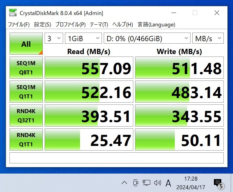 WesternDigtal WD BLUE 3D NAND(WDS500G2B0B-00YS70) 500GB SATA SSD フォーマット済み PCパーツ M.2 2280 動作確認済み 480GB 512GB