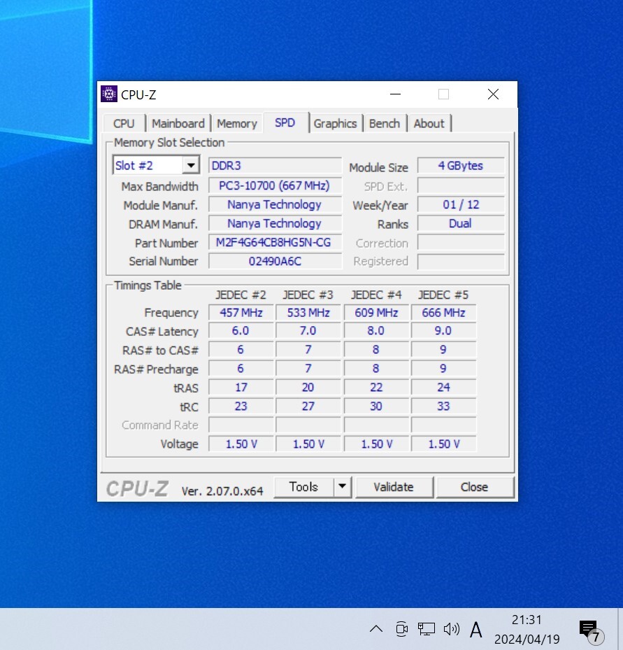 CFD ELIXIR DDR3-1333MHz 8GB (4GB×2枚キット) M2F4G64CB8HG5N-CG 動作確認済み デスクトップ用 PCメモリ の画像4
