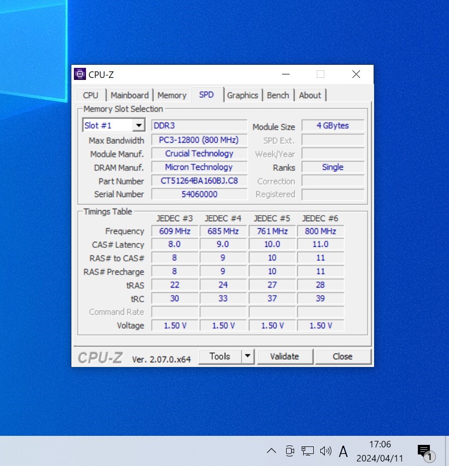 CRUCIAL DDR3-1600MHz 16GB (4GB×4枚キット) CT51264BA160BJ.C8FER 動作確認済み デスクトップ用 PCメモリ 