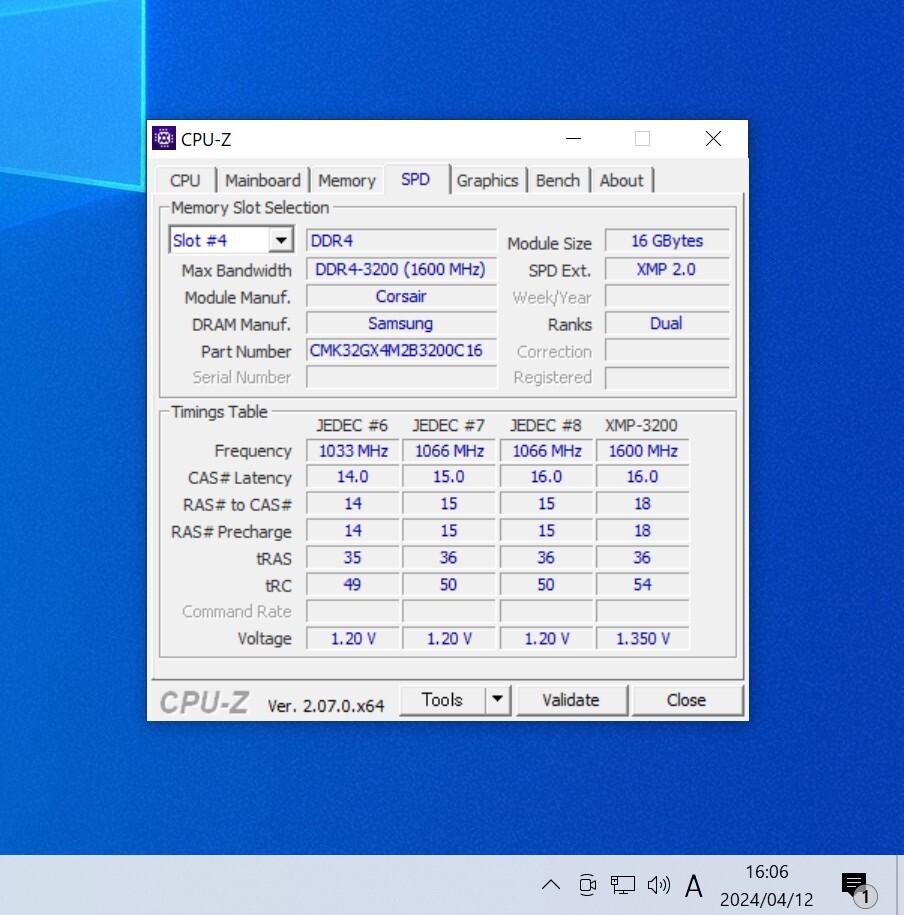 CORSAIR VENGEANCE LPX DDR4-3200MHz 32GB (16GB×2枚キット) CMK32GX4M2B3200C16 動作確認済み デスクトップ用 PCメモリ の画像5