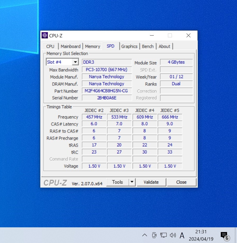 CFD ELIXIR DDR3-1333MHz 8GB (4GB×2枚キット) M2F4G64CB8HG5N-CG 動作確認済み デスクトップ用 PCメモリ の画像5