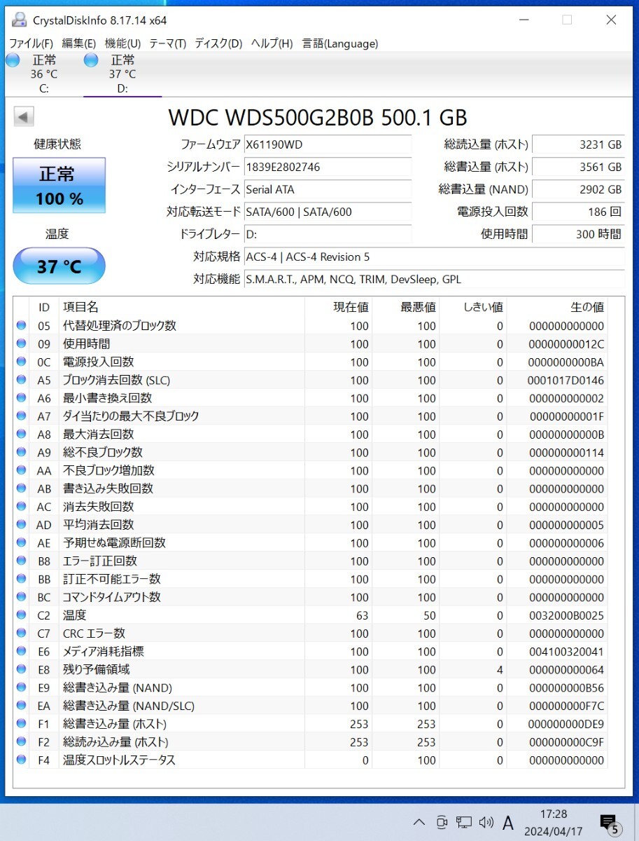 WesternDigtal WD BLUE 3D NAND(WDS500G2B0B-00YS70) 500GB SATA SSD フォーマット済み PCパーツ M.2 2280 動作確認済み 480GB 512GB