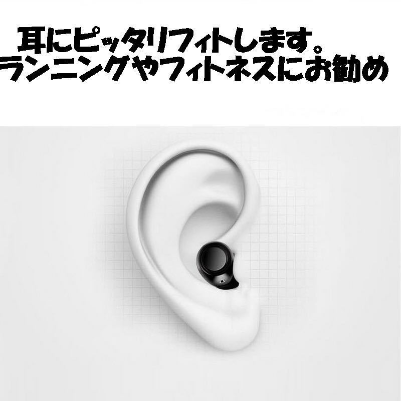 送料込ワイヤレスイヤフォンBluetooth5.0超小型防水HIFI高音質ノイズキャンセル通話ケース付ハンズフリー音楽再生