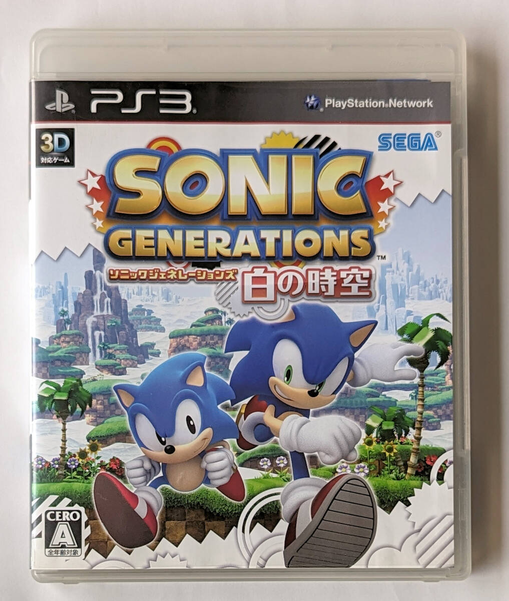 PS3 ソニック ジェネレーションズ 青の冒険 SONIC GENERATIONS ★ プレイステーション3_画像1