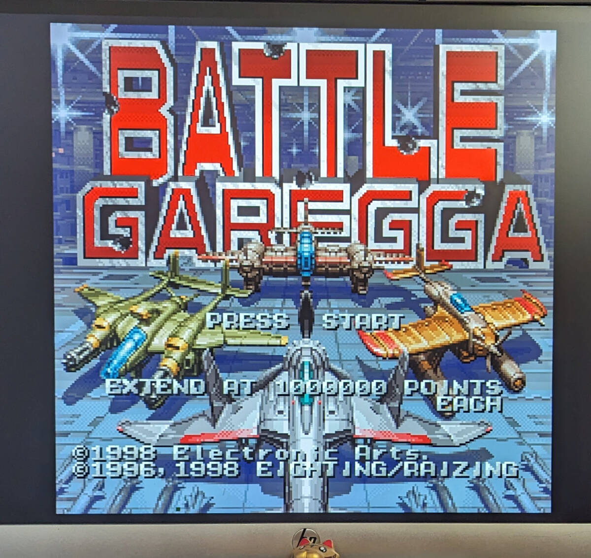 Amazon.co.jp: SS)バトルガレッガ セガサターン BATTLE GAREGGA Amazon.co.jp: SS)バトルガレッガ セガサターン BATTLE GAREGGA