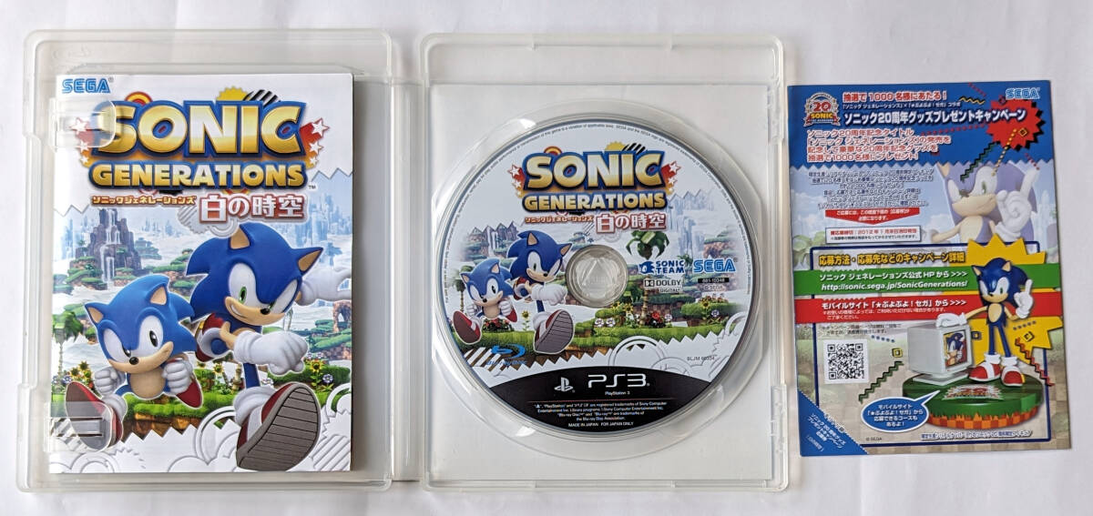 PS3 ソニック ジェネレーションズ 青の冒険 SONIC GENERATIONS ★ プレイステーション3_画像3