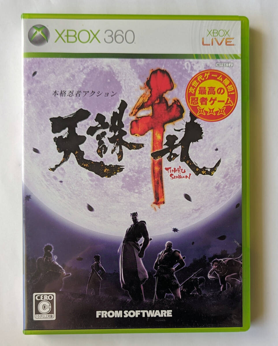 天誅 千乱 TENCHU Z SENRAN ★ XBOX 360