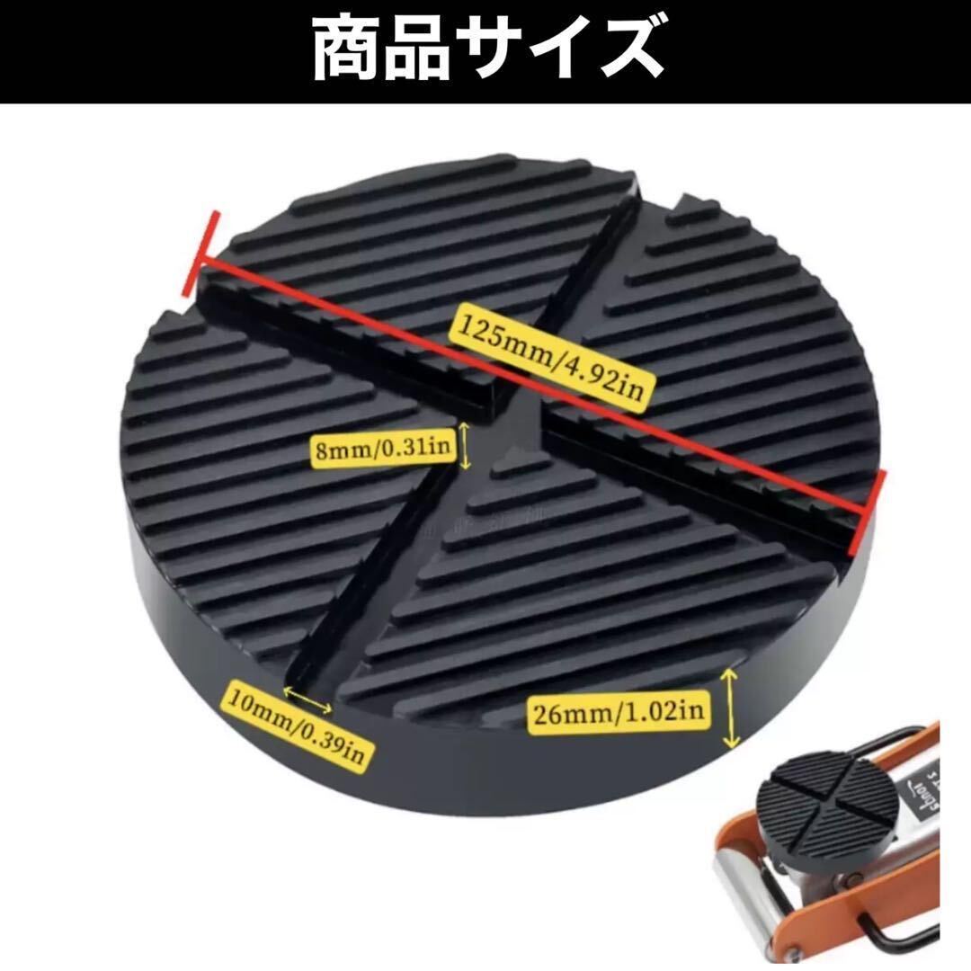 フロアジャッキパッド ゴムパッド ラバーパッド 溝付き 2トン 3t ガレージ用品 溝つき 車 整備 アルカン nosの画像6