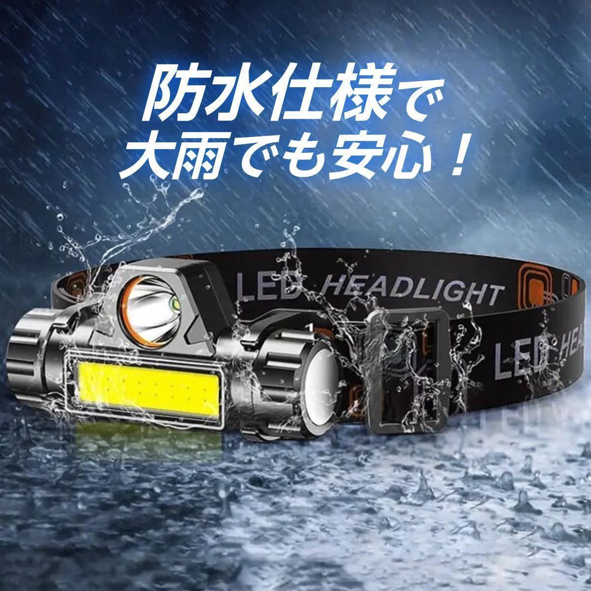 LED ヘッドライト 2個 USB アウトドア 防水 小型 ランニング 登山 キャンプ LED 夜 防災 高輝度 ヘルメット 充電 USB 作業灯_画像3