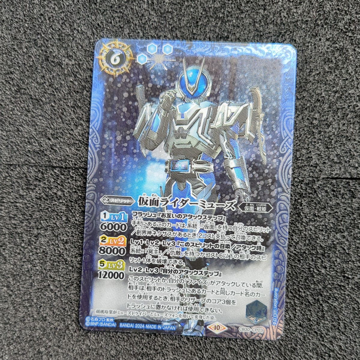 item_image_1